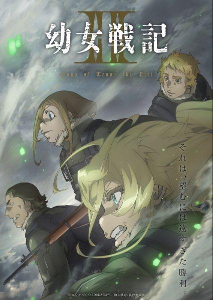 Saga of Tanya the Evil II