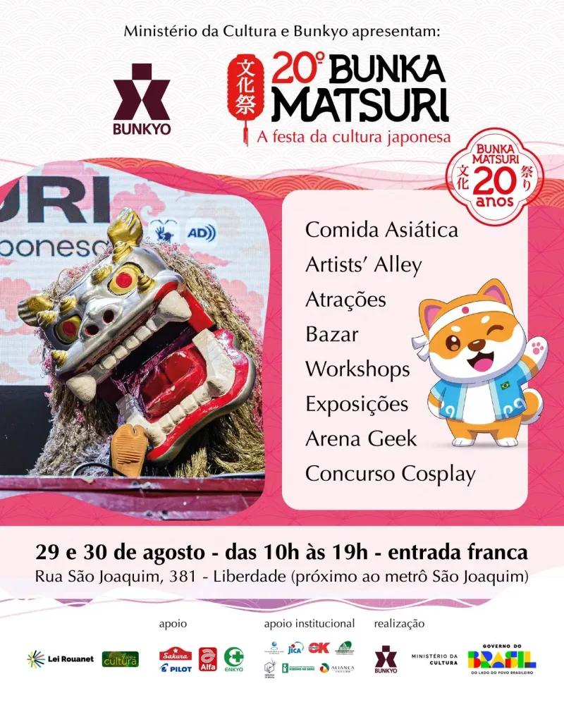 20º Bunka Matsuri banner